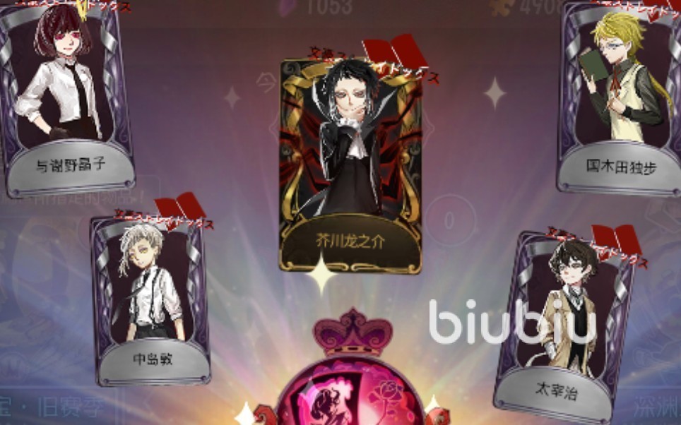 第五人格元宵节活动有什么内容 第五人格2023元宵节活动介绍