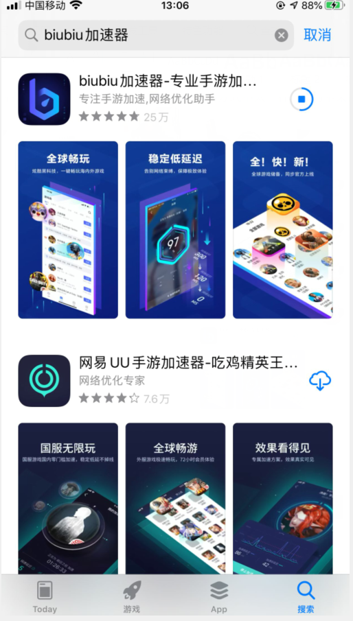 逃离塔科夫手游在哪里下载 Badlands加速器推荐 Biubiu加速器 逃离塔科夫手游在哪里下载 Badlands加速器推荐 Biubiu加速器