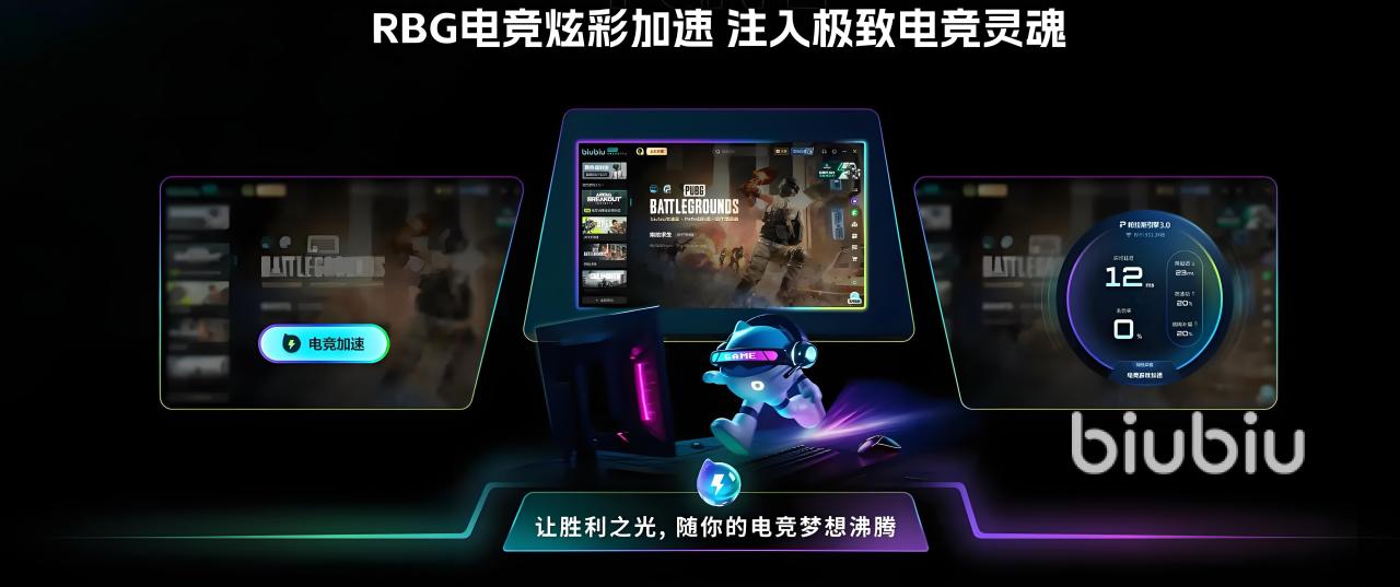 switch加速用什么好哪个switch加速器好用(图3) switch加速用什么好哪个switch加速器好用(图3)