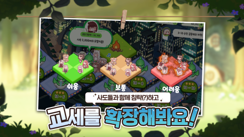 穿越异世界恶作剧