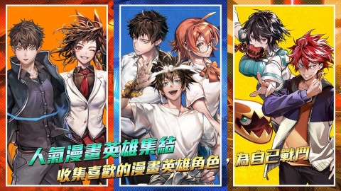 英雄神斗曲-泰特拉的传说