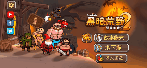 《黑暗荒野2》这款游戏怎么样?游戏特色介绍