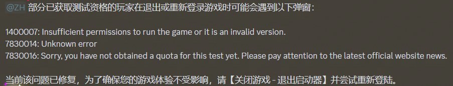 暗区突围端游常见问题以及解决方法