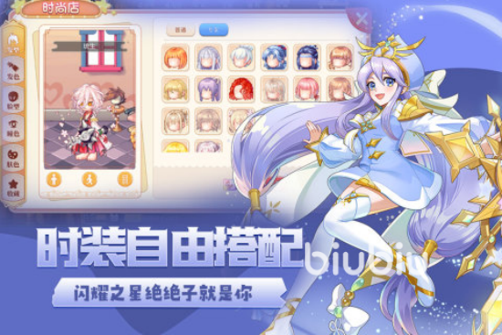 永恒岛稀有掉落在哪里 稀有掉落的物品及位置分享