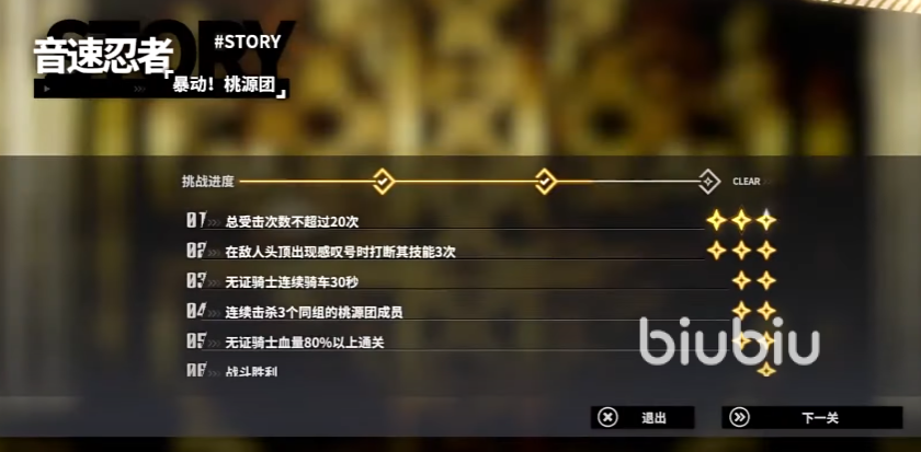 一拳超人世界好玩么 一拳超人世界测评分享