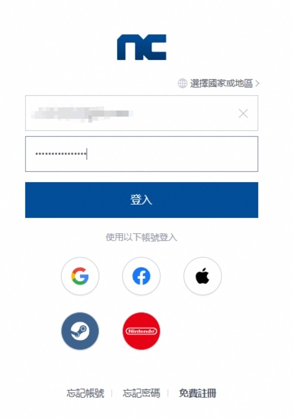 剑灵NEO台服下载注册教程