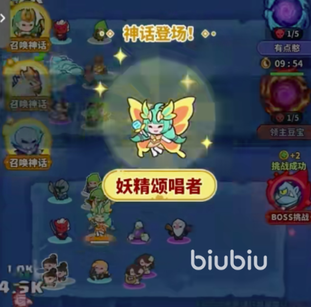 快来当领主最强神话英雄怎么选 快来当领主最强英雄推荐