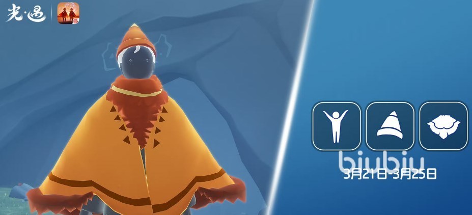 光遇红色斗篷先祖兑换图分享 光遇旅行先祖位置与可兑换内容