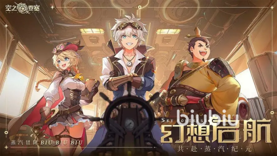 空之要塞启航开区表一览 空之要塞启航开服时间表