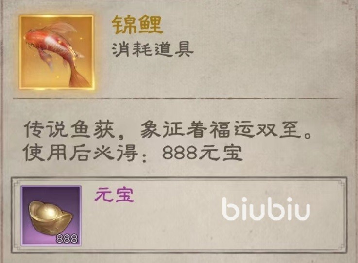 新倚天屠龙记手游钓鱼怎么玩 钓鱼玩法介绍