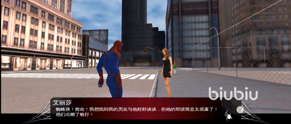 超凡蜘蛛侠手游什么时候出 超凡蜘蛛侠上线时间说明