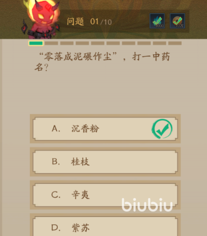 神仙道3法宝小游戏玩法是什么 神仙道3法宝小游戏玩法详解