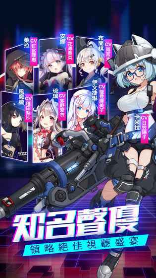 魂器学院（台服）