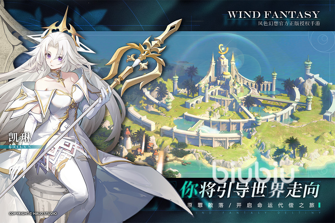 风色幻想命运传说天使怎么合成 天使合成方法攻略