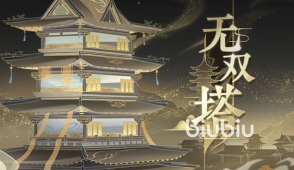 摇光录乱世公主进不去怎么办 摇光录乱世公主游戏无法进入解决方法