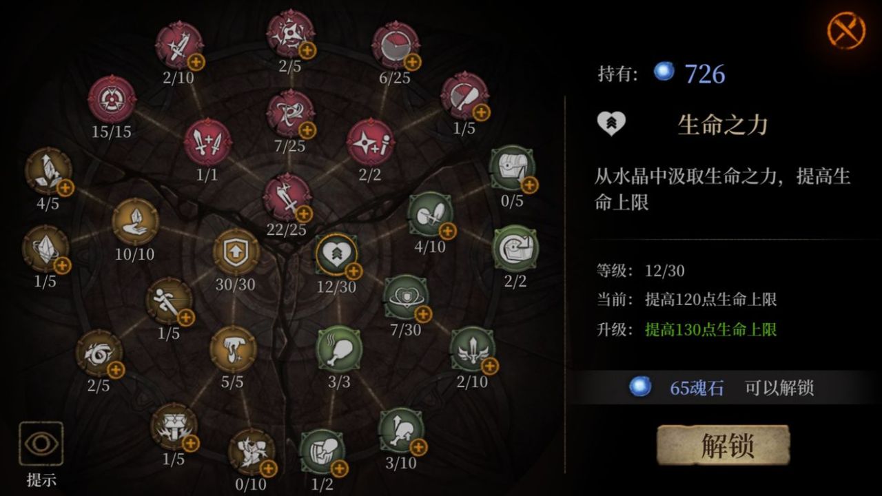 暗魔领主数据共通的吗暗魔领主数据互通情况介绍 Biubiu加速器 暗魔领主数据共通的吗暗魔领主数据互通情况介绍 Biubiu加速器