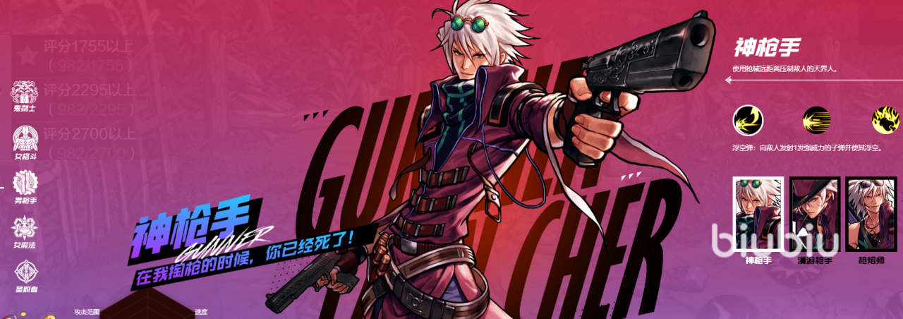 地下城与勇士起源职业推荐 地下城与勇士起源职业哪个好