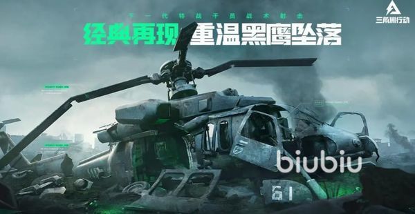 三角洲行动手游是哪个公司的 三角洲行动游戏详细介绍