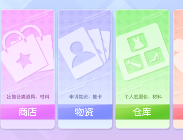 樱桃湾之夏徽章的获取办法解析 帮助你打造更好的偶像 Biubiu加速器 樱桃湾之夏徽章的获取办法解析 帮助你打造更好的偶像 Biubiu加速器