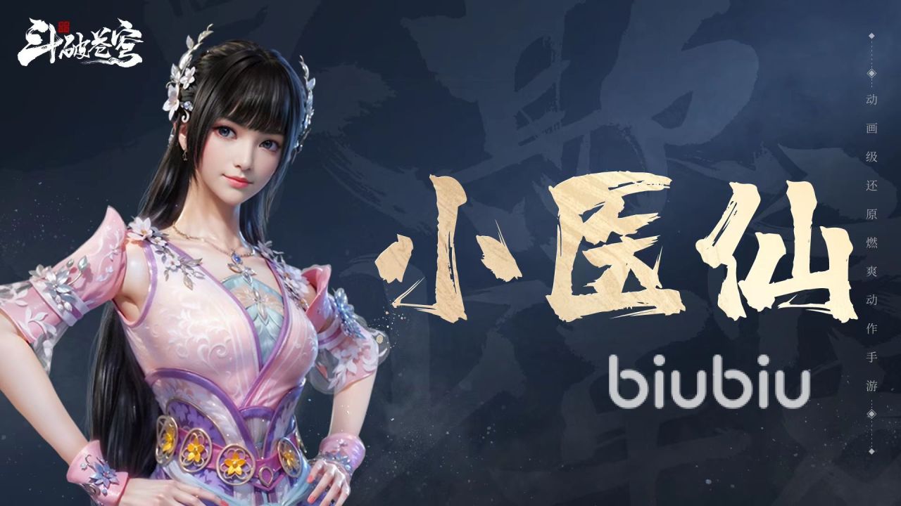 斗破苍穹巅峰对决抽卡选择推荐 斗破苍穹巅峰对决抽卡介绍