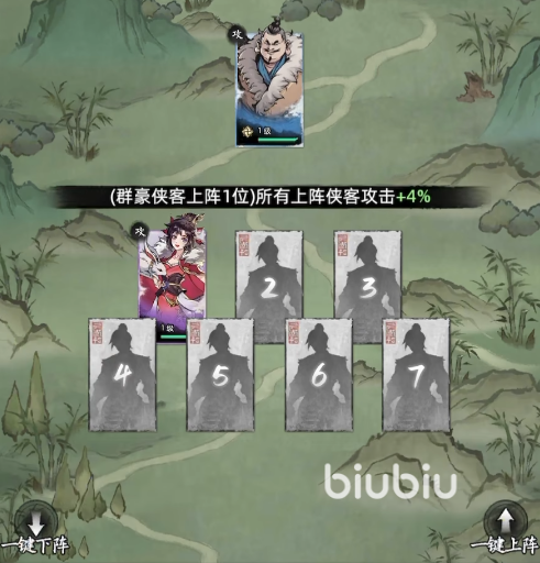 九州江湖情新手该怎么玩 九州江湖情新手攻略