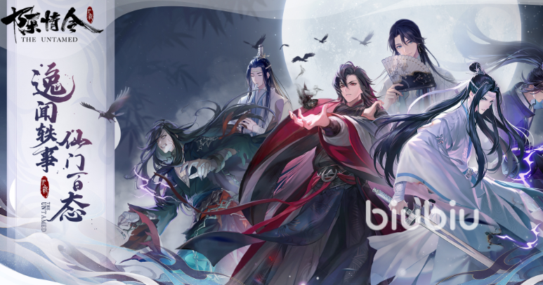 陈情令手游是哪家公司出的 游戏玩法详解