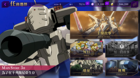 Code Geass 反叛的鲁路修失落物语