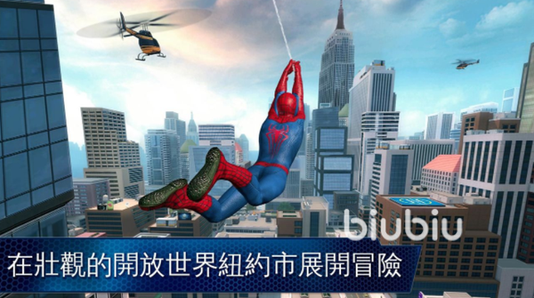 超凡蜘蛛侠手游什么时候出 超凡蜘蛛侠上线时间说明