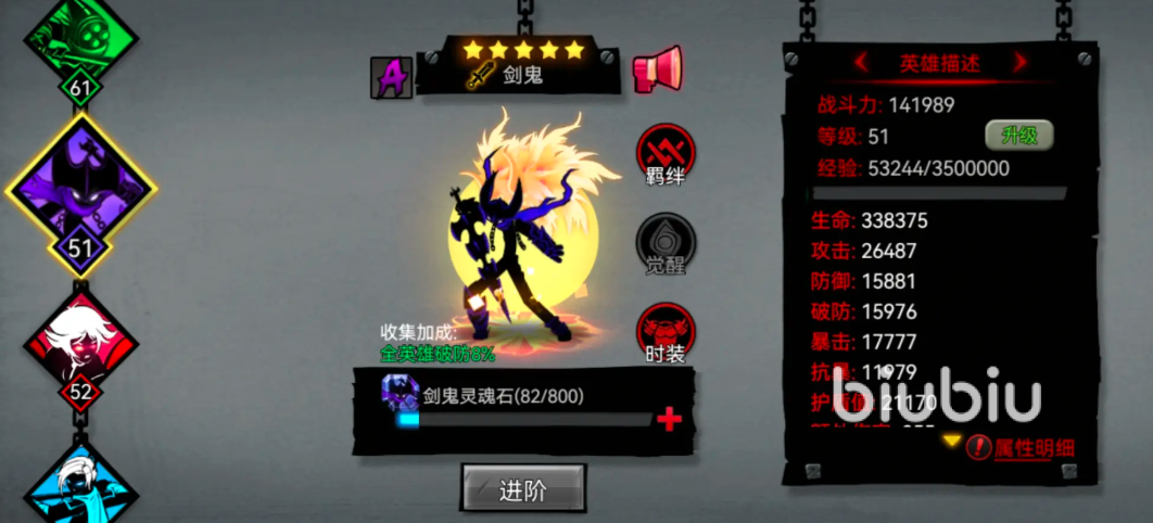 火柴人联盟2攻略心得 火柴人联盟2新手攻略分享