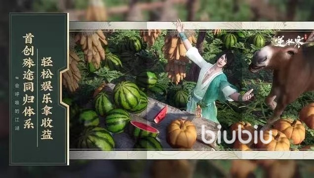 逆水寒手游多久公测 逆水寒手游最新公测时间介绍