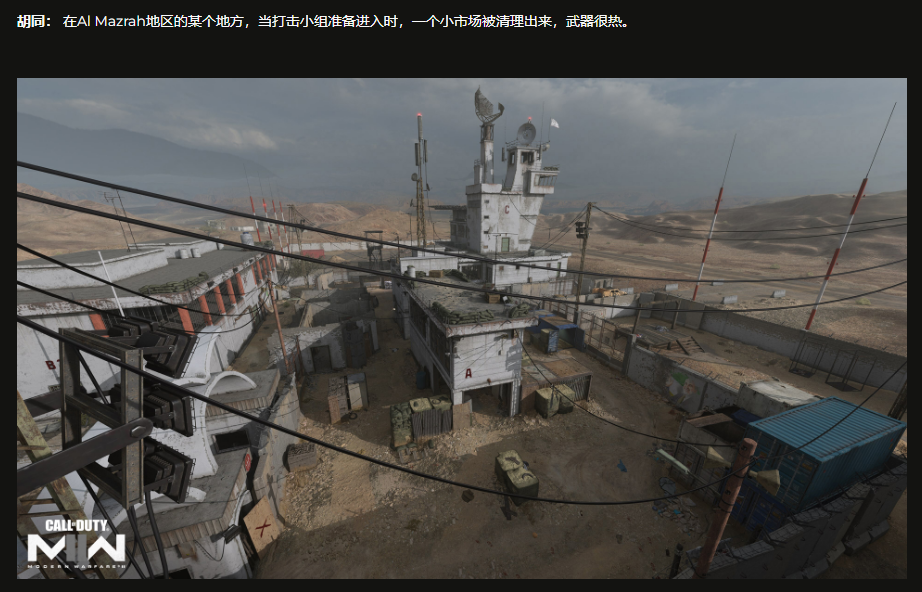 使命召唤19第三赛季更新一览