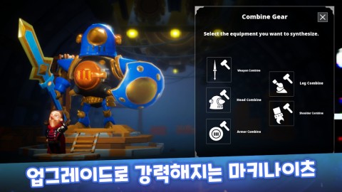 马基骑士：鲜血巴哥斯