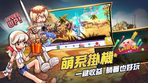 RO仙境传说我的战术