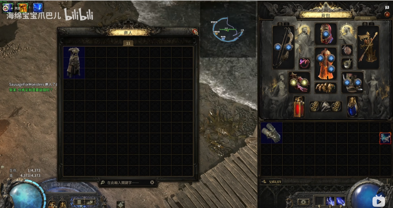 离线交易仓库使用和转换教程