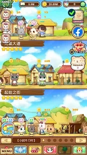 元气动物村 - 休闲经营梦幻动物世界