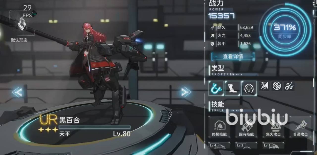 常驻池角色强度排行艾塔纪元攻略 艾塔纪元前期强力角色推荐