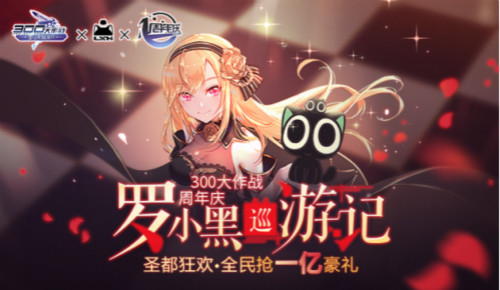 【8月16日手游最新资讯总结】手机游戏大新闻速递