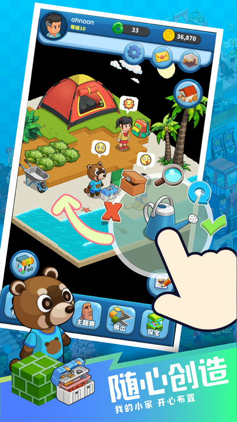 梦想博物馆(限量测试）