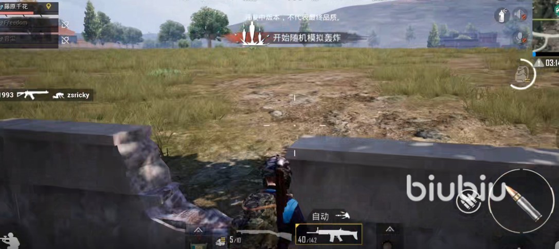 和平精英下载安装免费2.0 最新2.0版本客户端下载