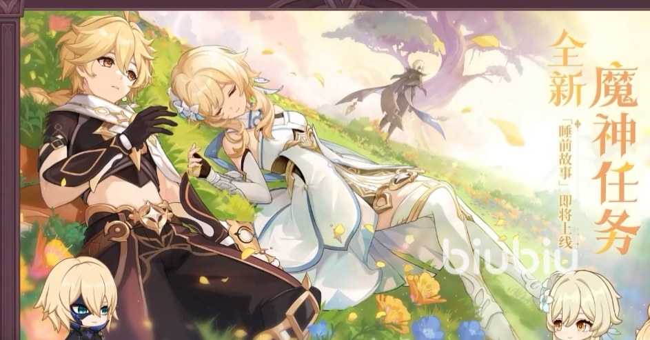 原神4.7版本卡池角色有哪些 原神4.7版本复刻哪些角色