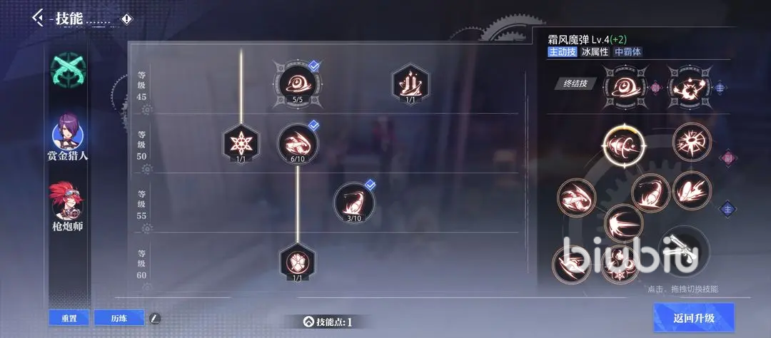 晶核手游赏金猎人PVE怎么玩 赏金猎人PVE模式玩法攻略