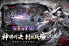天命行者手游怎么玩 天命行者手游新手教程