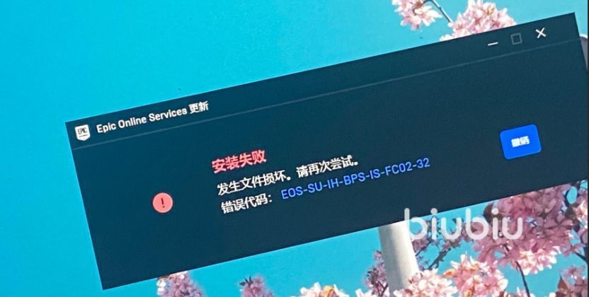糖豆人启动文件丢失怎么解决 文件丢失无法启动解决方法