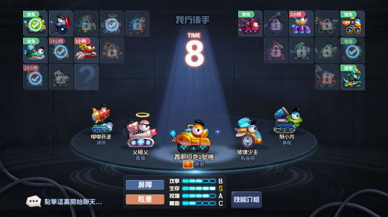 承袭《疯狂坦克》的《轰啊坦克 M》官方正式版什么时候上线？