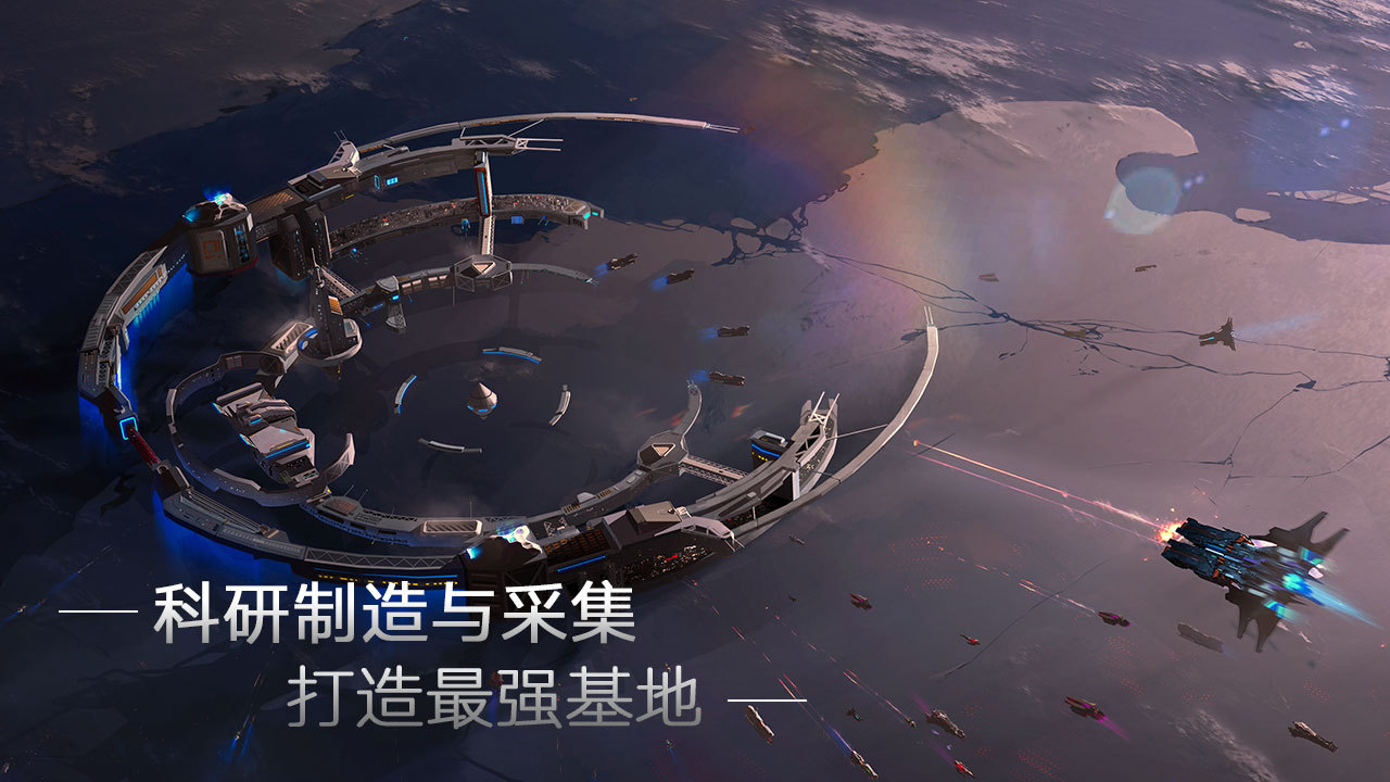 黑暗星辰的无尽战争 无尽银河即将开启删档内测 Biubiu加速器 黑暗星辰的无尽战争 无尽银河即将开启删档内测 Biubiu加速器