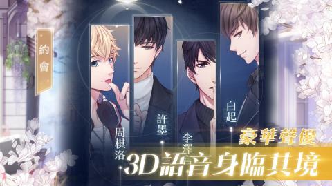 恋与制作人（国际服）