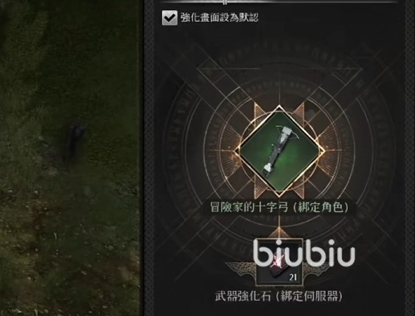 渡鸦2下载慢怎么办 RAVEN2下载加速办法