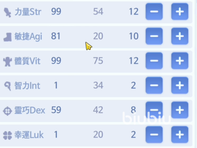 仙境传说爱如初见十字军攻略 仙境传说爱如初见十字军职业怎么玩