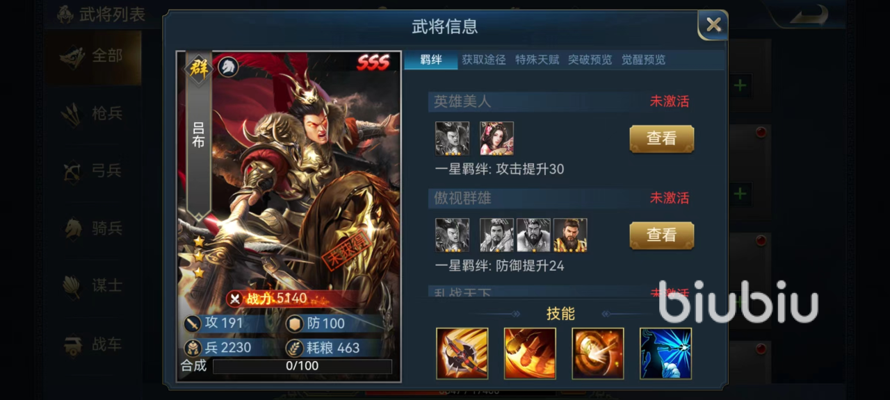 兵法三十七计演武场阵容怎么选 PK阵容搭配攻略