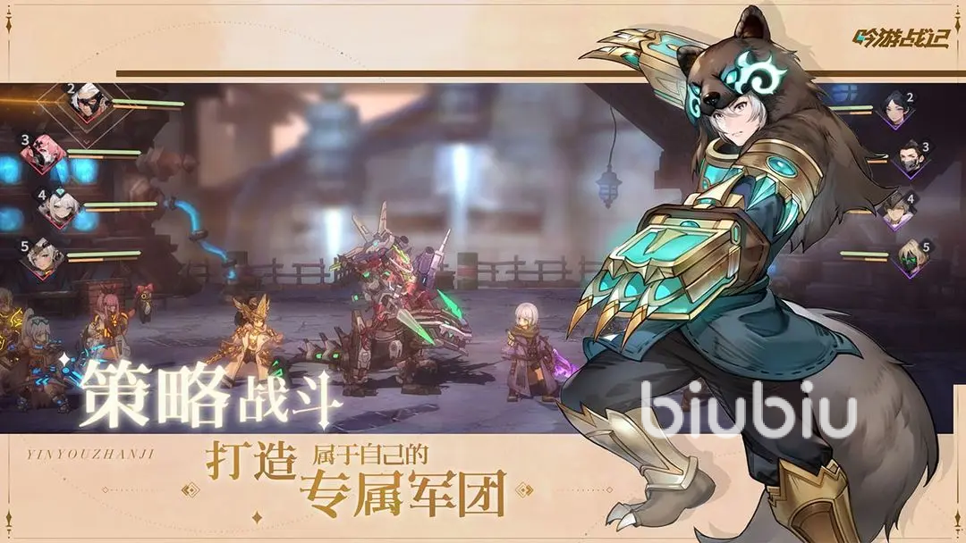 吟游战记氪金厉害吗 吟游战记氪金吗